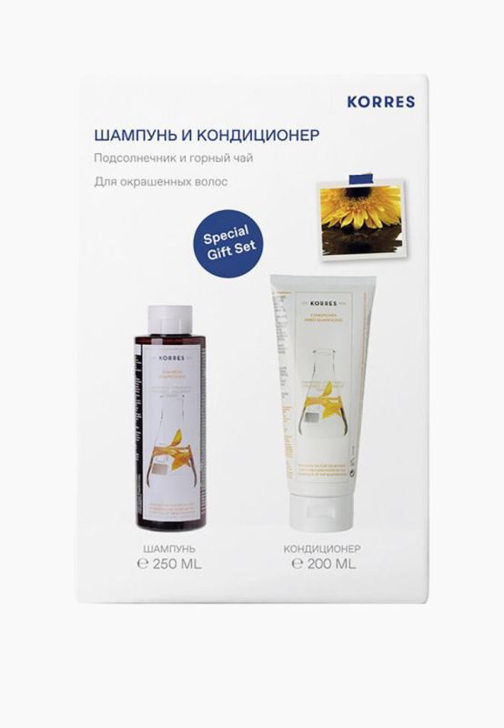 Korres SUNFLOWER & MOUNTAIN TEA set de cuidado del cabello